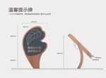 公园提示牌 花草提示牌 标识