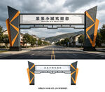 龙门架