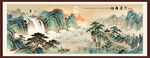 客厅山水画