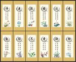 图书馆文化展板