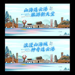 连云港