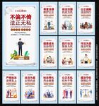 法治文化