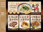羊肉泡馍