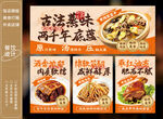 陕西特色美食灯箱