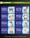 扫黑除恶