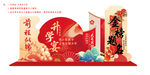 升学宴美陈