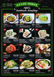 中英文水饺美食菜单展示设计