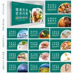 食堂文化
