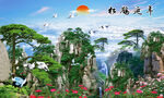 松鹤延年迎客松壁画