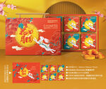 月饼包装 中秋礼盒