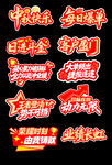 爆单手持牌