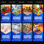 食品安全标语