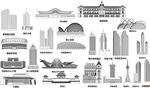 青岛山东城市建筑剪影地标插画