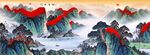 国画山水画鸿运当头