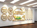 教师办公室文化墙