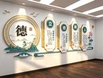 老师文化墙办公室展板