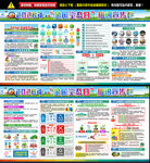2026年全国生态日