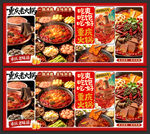 重庆老火锅