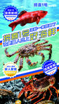 海鲜餐厅