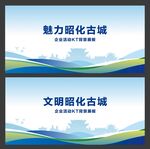 昭化古城 