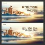 吉林 