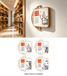 儒家展板