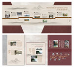 历史遗址遗迹纪念馆博物馆