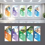 企业励志标语展板组图