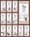 社会主义核心价值观