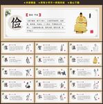中华优秀传统文化