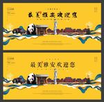 雅安