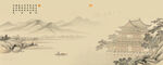 中国风中式古风古典山水画背景