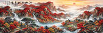 巨幅山水画