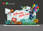 高中开学美陈