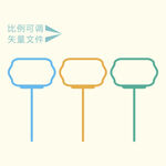 手举接迎