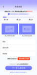 手机app认证页面UI