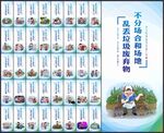 文明旅游