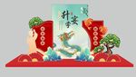 升学宴