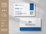 公司企业名片