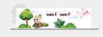 文明社区