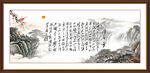 沁园春雪