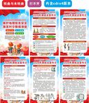 2026全国测绘法宣传日海报