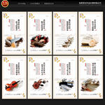 音乐教室文化墙