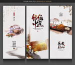 中医馆