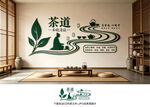 茶道文化墙