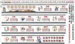 古代体育运动海报展板挂画宣传