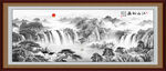 水墨山水画