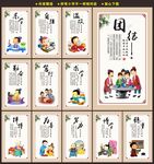 学校文化