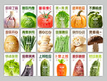 超市蔬菜装饰画 形象软装