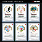 社会治安 综合治理